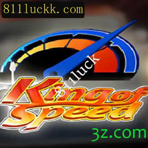 KingofSpeed: A Nova Sensação dos Jogos de Corrida