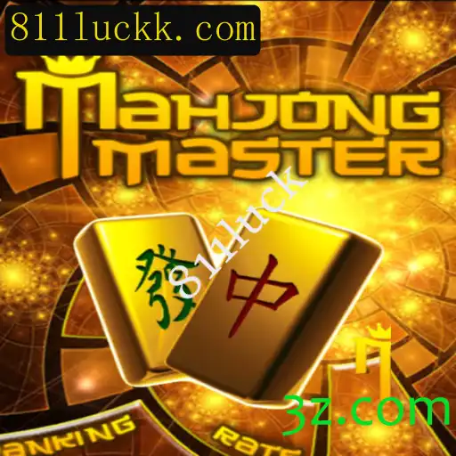 Descubra a Emoção e Estratégia do MahJongMaster: Guia Completo