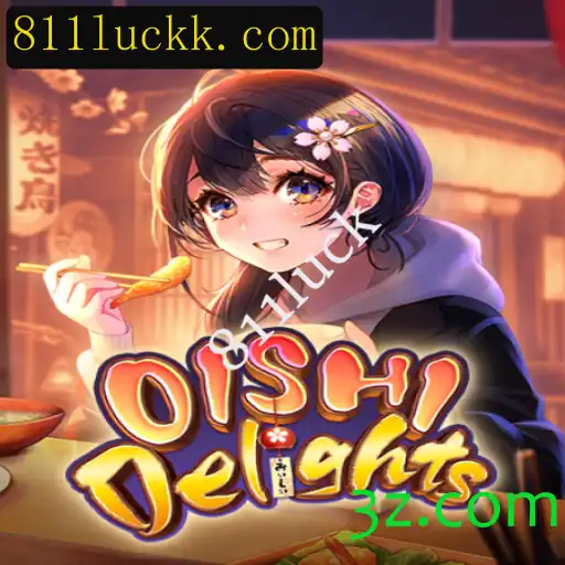 Descubra OishiDelights: Uma Aventura Culinária para Os Amantes de Jogos