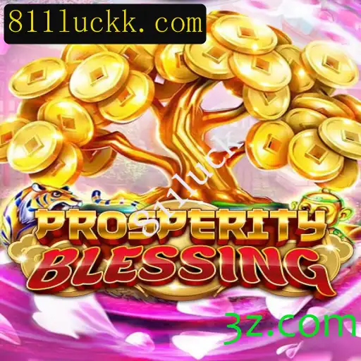 Explorando ProsperityBlessing: Uma Nova Dimensão de Jogabilidade com 811luck